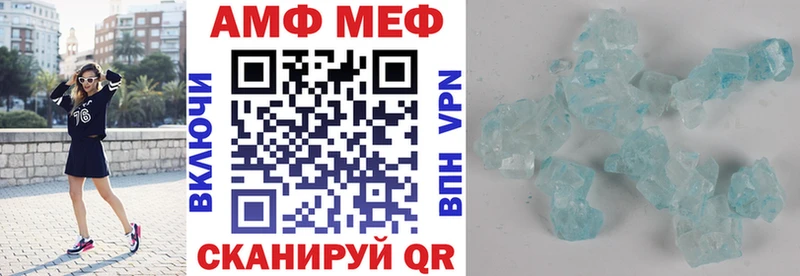 Амфетамин VHQ  купить закладку  блэк спрут вход  Каменск-Уральский 