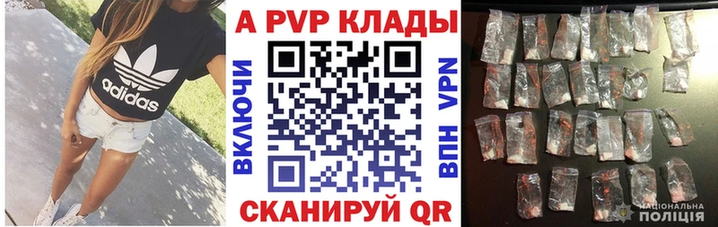 А ПВП мука  хочу   MEGA ONION  Каменск-Уральский 