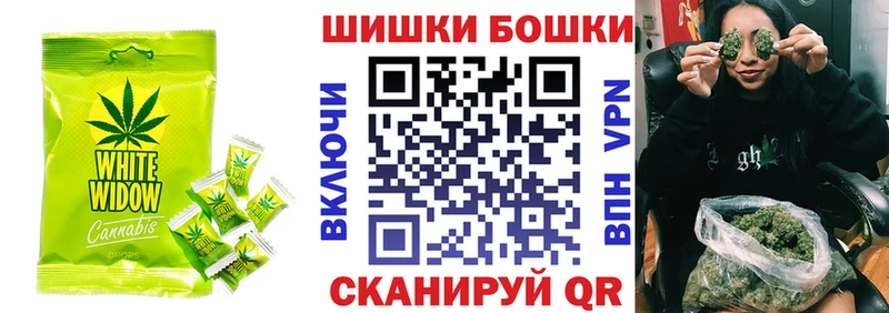 Еда ТГК марихуана Каменск-Уральский