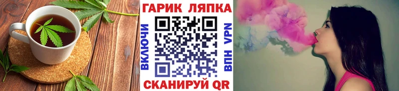 Cannafood конопля  наркота  Каменск-Уральский 