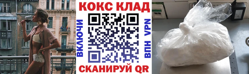 Кокаин 98%  Каменск-Уральский 