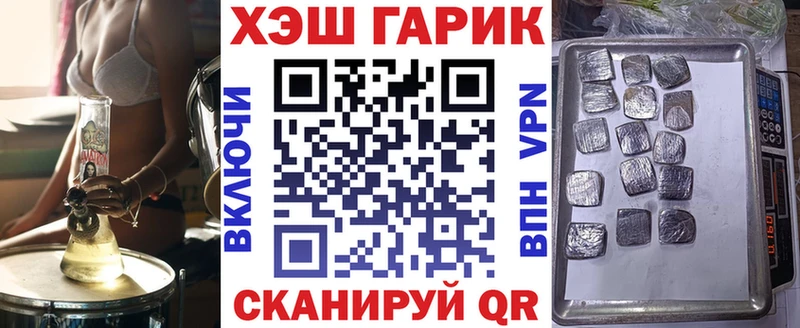 кракен ссылки  Каменск-Уральский  Гашиш гашик 