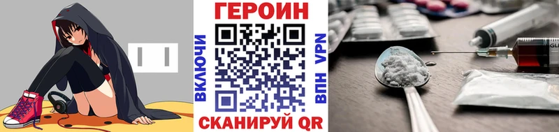ГЕРОИН герыч  Каменск-Уральский 