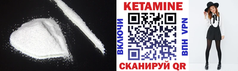 КЕТАМИН ketamine  Каменск-Уральский 