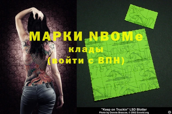 соль ск Вязьма