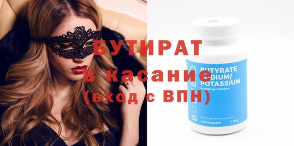 2c-b Вязники