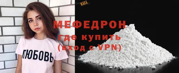 твердый Волоколамск
