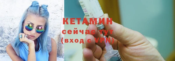 соль ск Вязьма