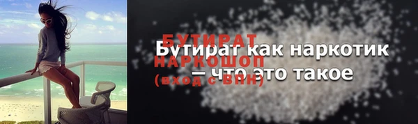 СК Волосово