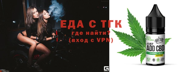соль ск Вязьма