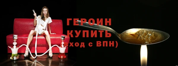 амфетамин Верхнеуральск