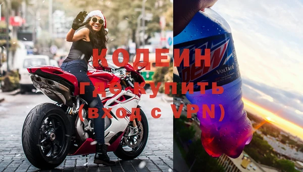 2c-b Вязники