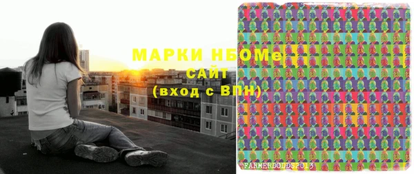 твердый Волоколамск