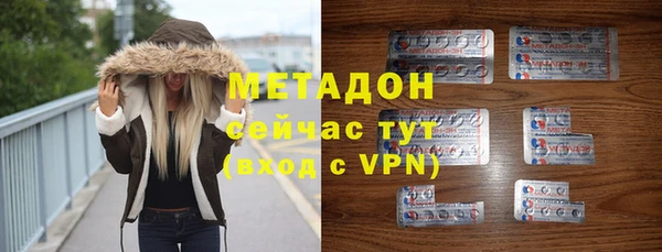 мдпв Володарск