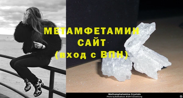 2c-b Вязники