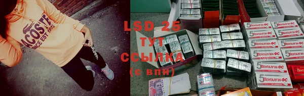 бутират Верхний Тагил