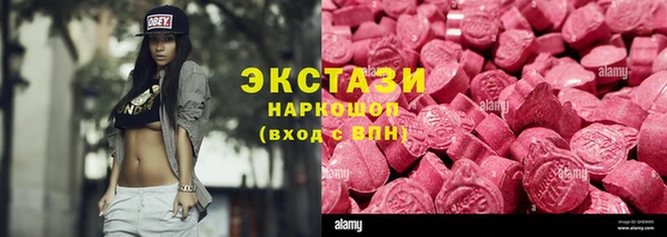 соль ск Вязьма