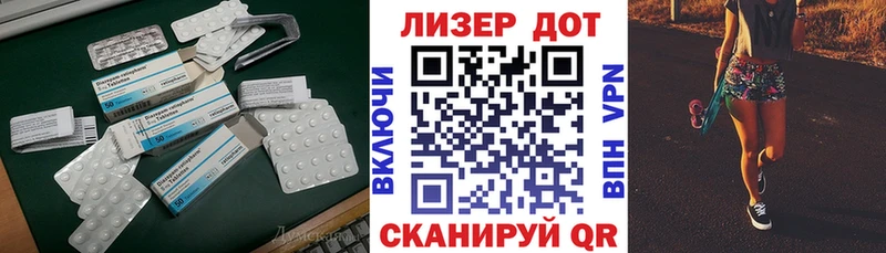 Лсд 25 экстази кислота  Каменск-Уральский 