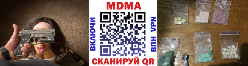 купить наркотики сайты  Каменск-Уральский  omg онион  MDMA crystal 