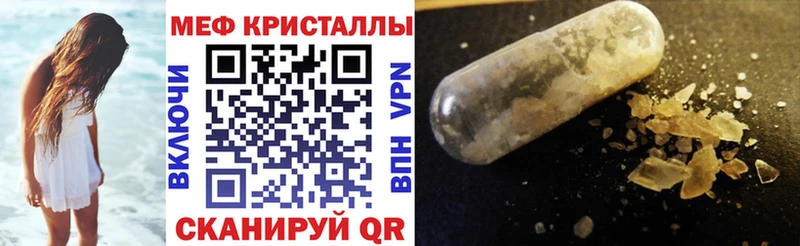 МЯУ-МЯУ mephedrone  хочу наркоту  Каменск-Уральский 