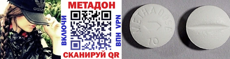 KRAKEN как зайти Каменск-Уральский Метадон белоснежный