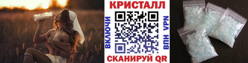купить наркоту  Каменск-Уральский  Метамфетамин кристалл 
