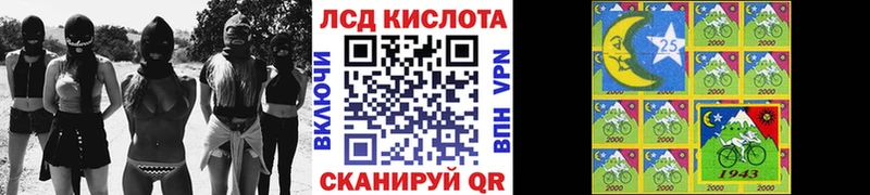 Марки 25I-NBOMe 1,5мг  даркнет сайт  Каменск-Уральский 