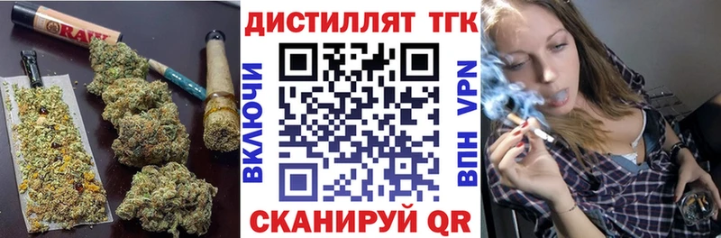 что такое наркотик  Каменск-Уральский  Дистиллят ТГК гашишное масло 